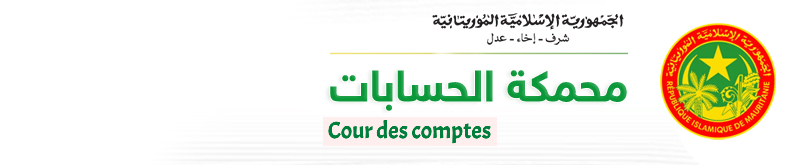 الرئيسية